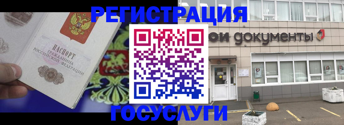 временная регистрация в квартире в Северске